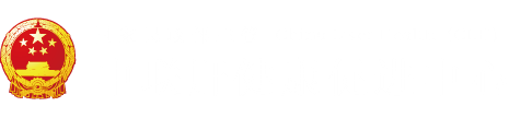 白丝啪在线"